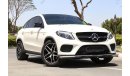 مرسيدس بنز GLE 43 AMG كوبيه كوبيه كوبيه كوبيه كوبيه