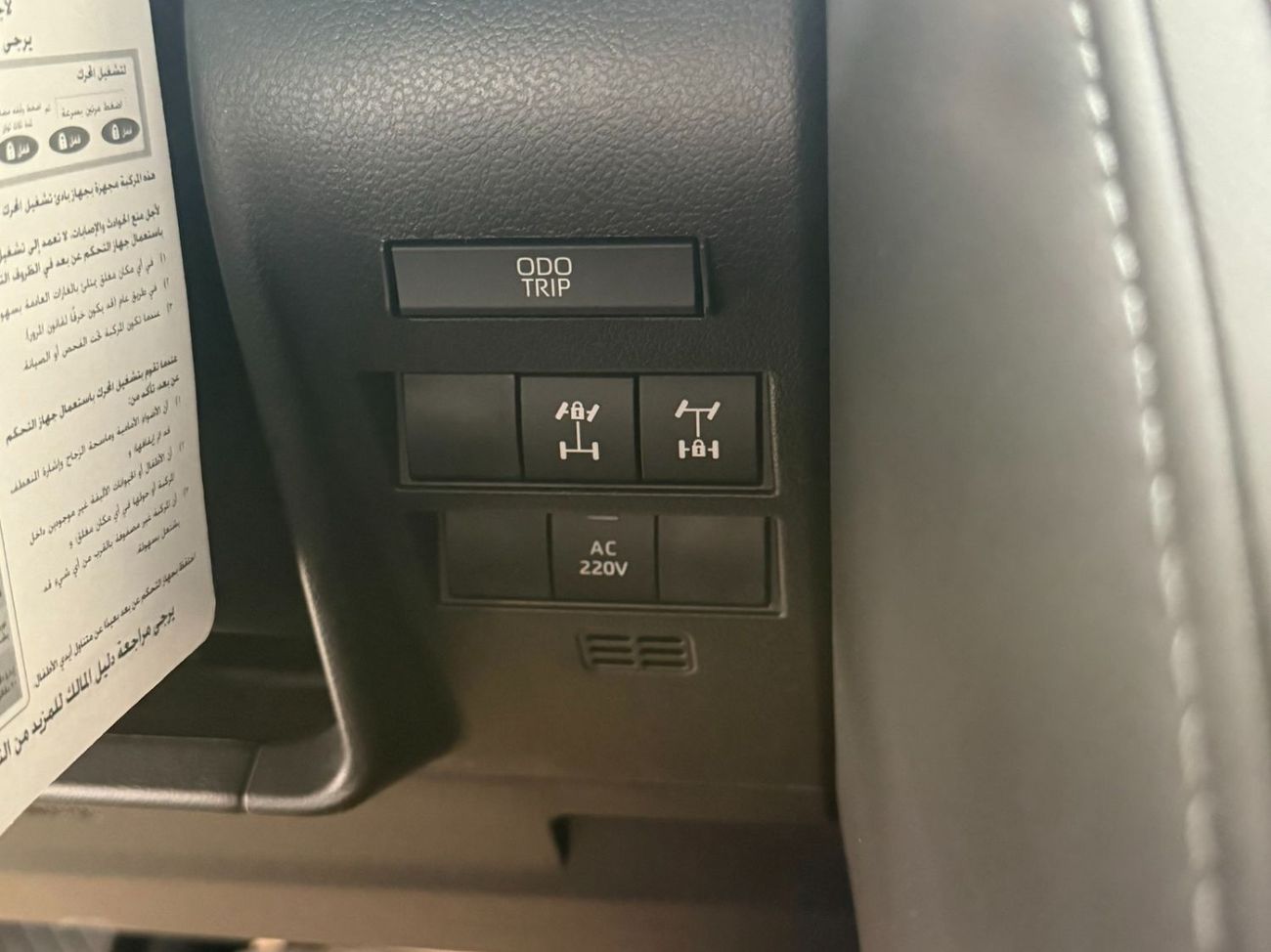 Toyota Land Cruiser 2026 LAND CRUISER 300 VX-HIGH 3.5 HYBRID TWINTURBO MHEV **EXPORT ONLY**التصدير فقط خارج الخليج***