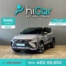 جيلي كول تري AED1,179pm • 0% Downpayment • GF • Agency Warranty/Service