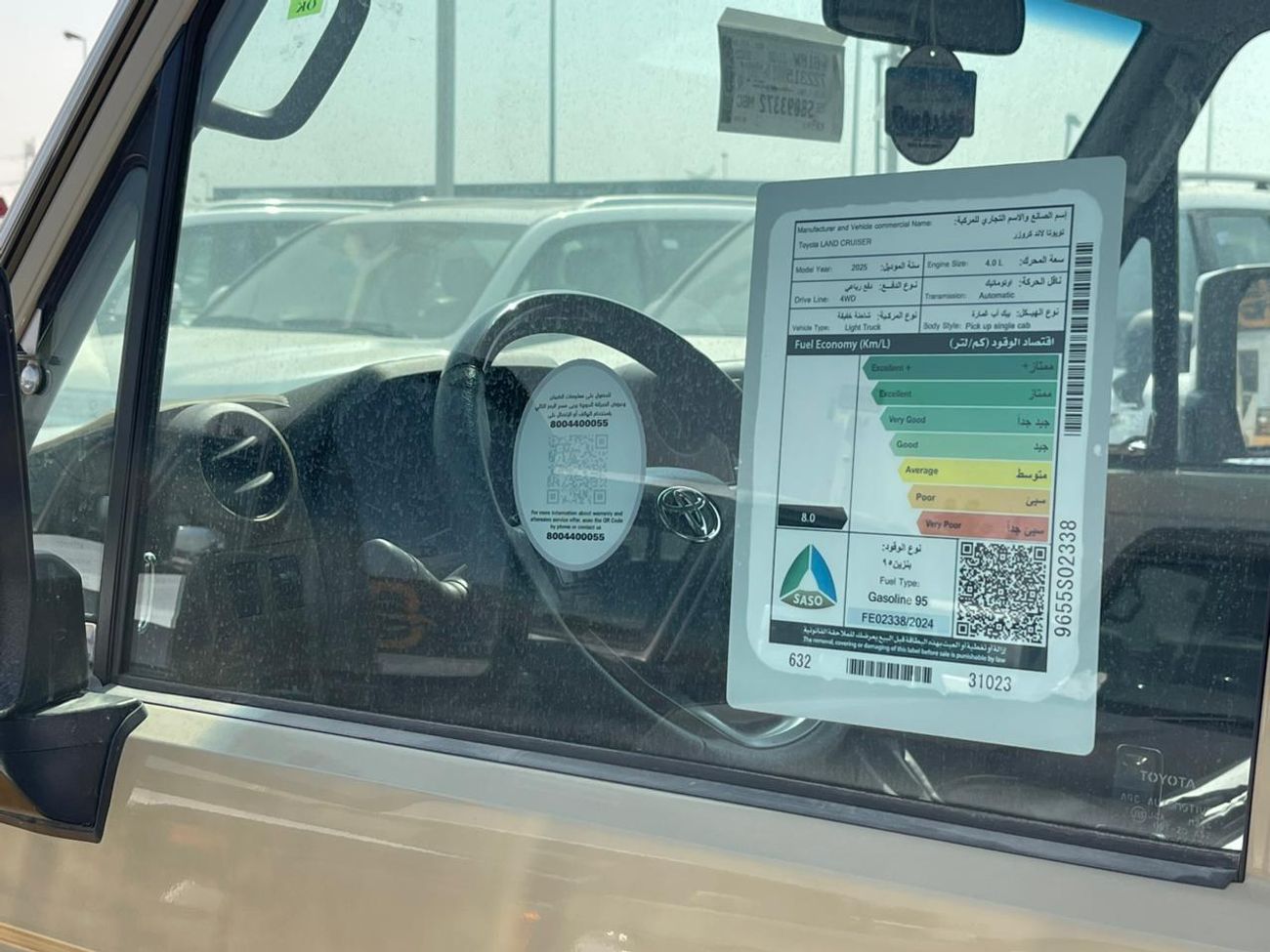 Toyota Land Cruiser Pick Up Toyota LAND CRUISER SC AT PETROL 4.0L DIFF BEIGE 2025