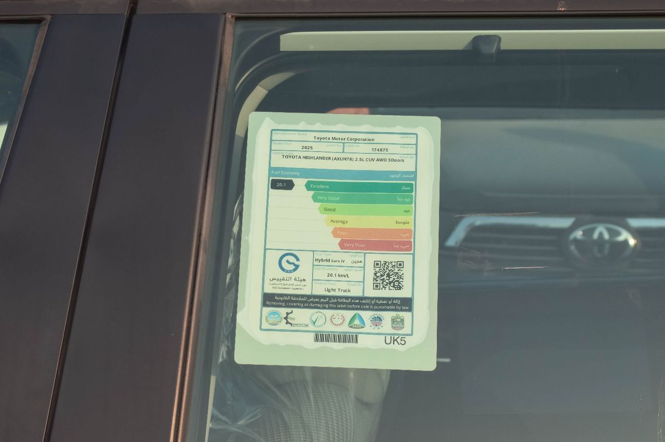 Toyota Highlander TOYOTA HIGHLANDER 2.5L Hybrid GLE (AWD) SUV 2025