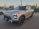 سبروس Z900 SPRUCE Z900 PLUGIN HYBRID 1.5T