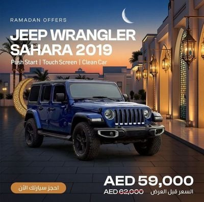 جيب رانجلر Unlimited Sahara 2.0L A/T