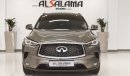 إنفينيتي QX50