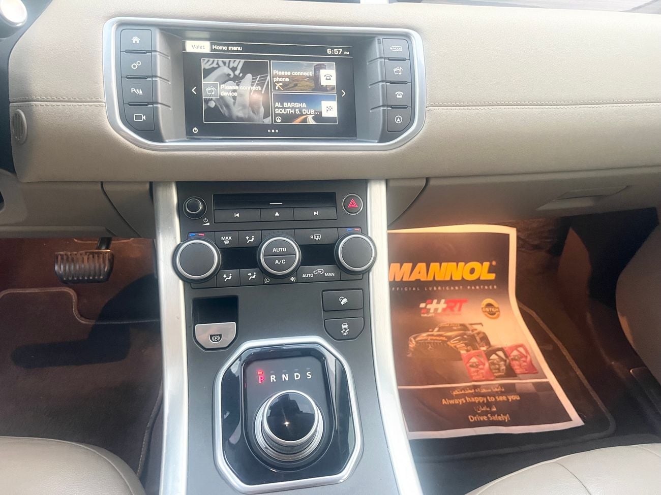 لاند روفر رانج روفر إيفوك HSE Dynamic 2.0L