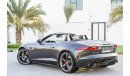 Jaguar F-Type V8 S - AED 3,016 Per Month! - 0% DP