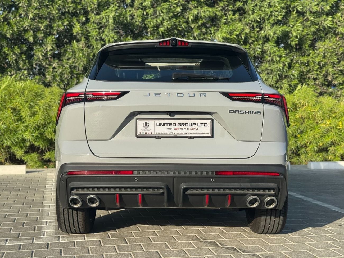 جيتور داشينج LUXURY
