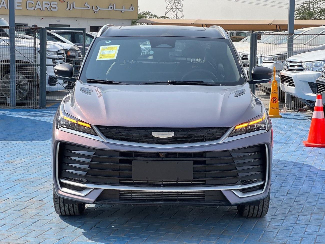 Geely Coolray Geely Coolray 2026