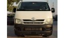 Toyota Hiace 2.7L 4CY Petrol, 15" Tyre, Xenon Headlights, Manual Gear Box, Fabric Seats, Tuner Radio (LOT # 9261)