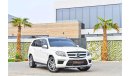 Mercedes-Benz GL 500 | 2,351 P.M (4 Years) | 0% Downpayment | Pristine Condition