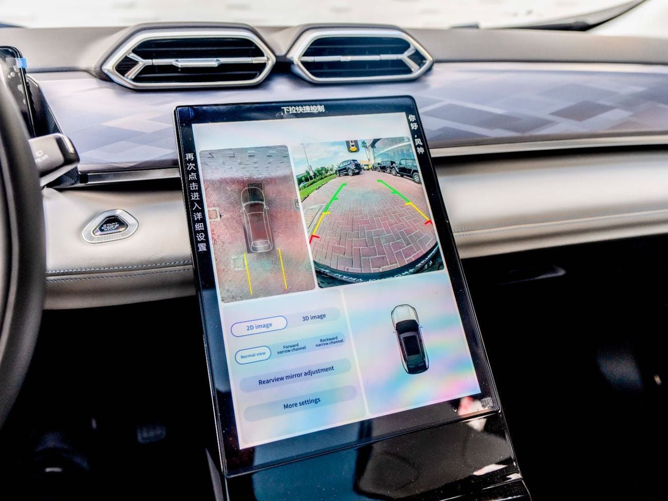 مرسيدس بنز EQS 580 SUV 1