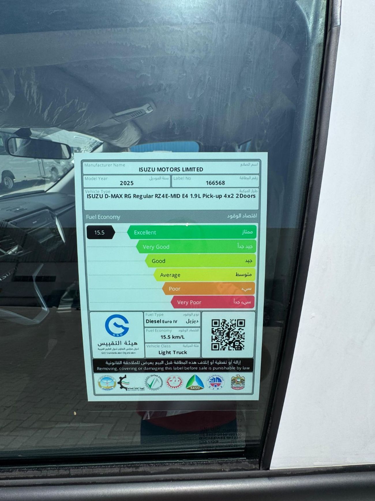 Isuzu DMax Single Cabin 4X2 (2Doors) 1.9L _THAILAND