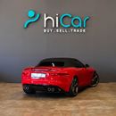 جاكوار F Type S