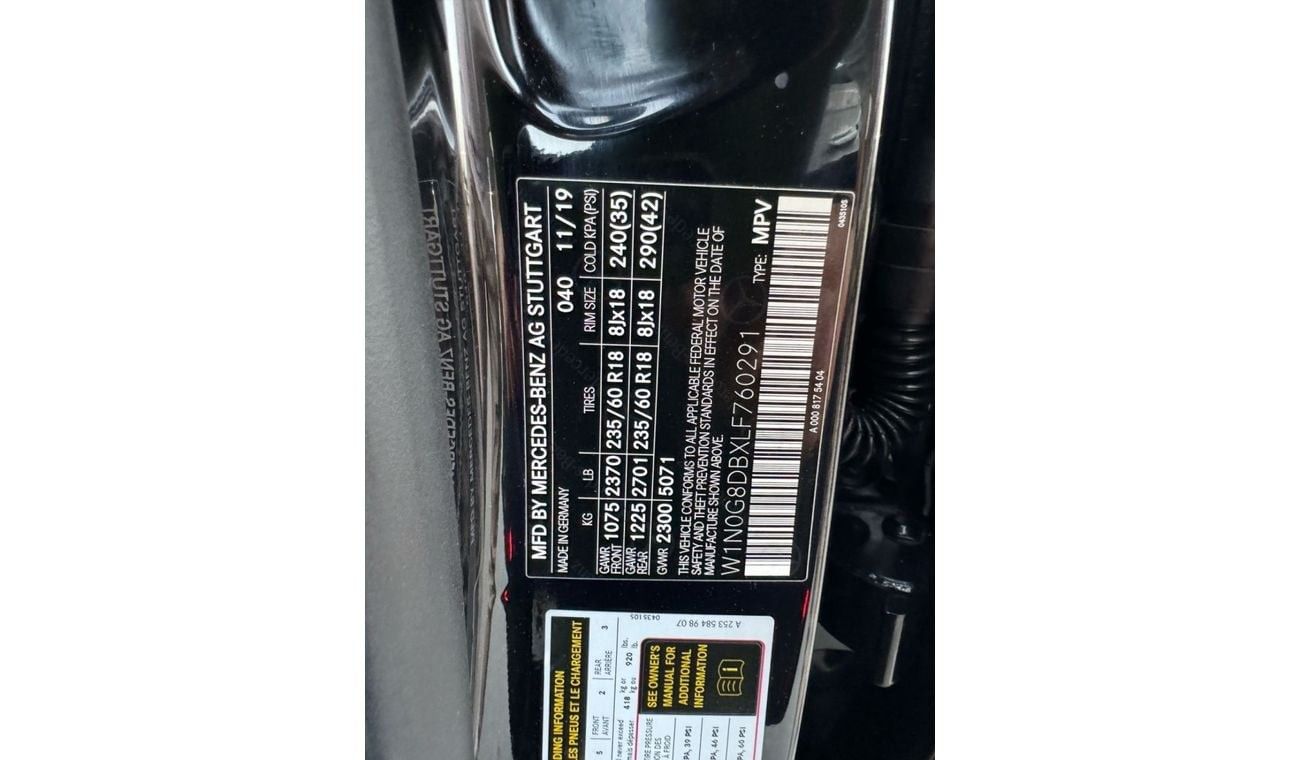 مرسيدس بنز GLC 300 4MATIC