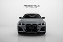 بي أم دبليو M440i XDRIVE MASTERCLASS