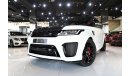 لاند روفر رانج روفر سبورت أس في آر 2020 II BRAND NEW RANGE ROVER SPORT SVR II