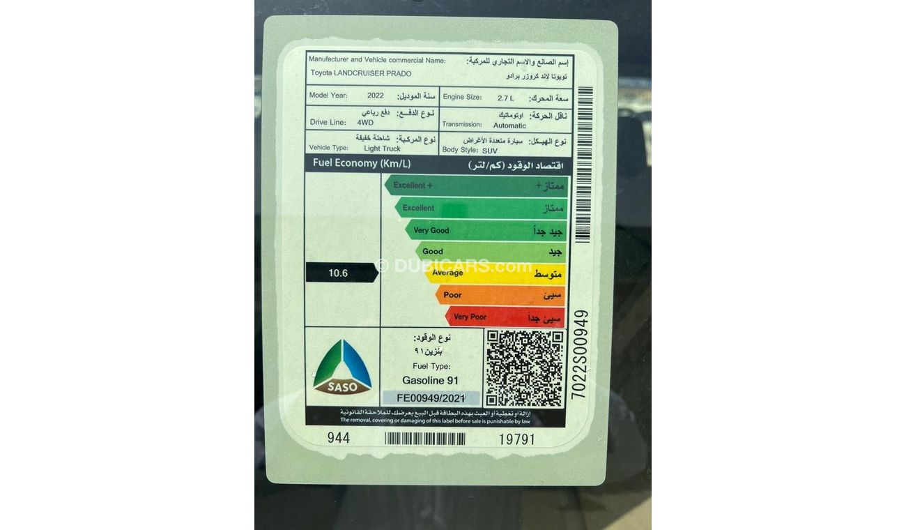 Toyota Prado 2.7 L TXL Sunroof