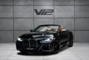 بي أم دبليو 440i M440i xDRIVE 3.0L