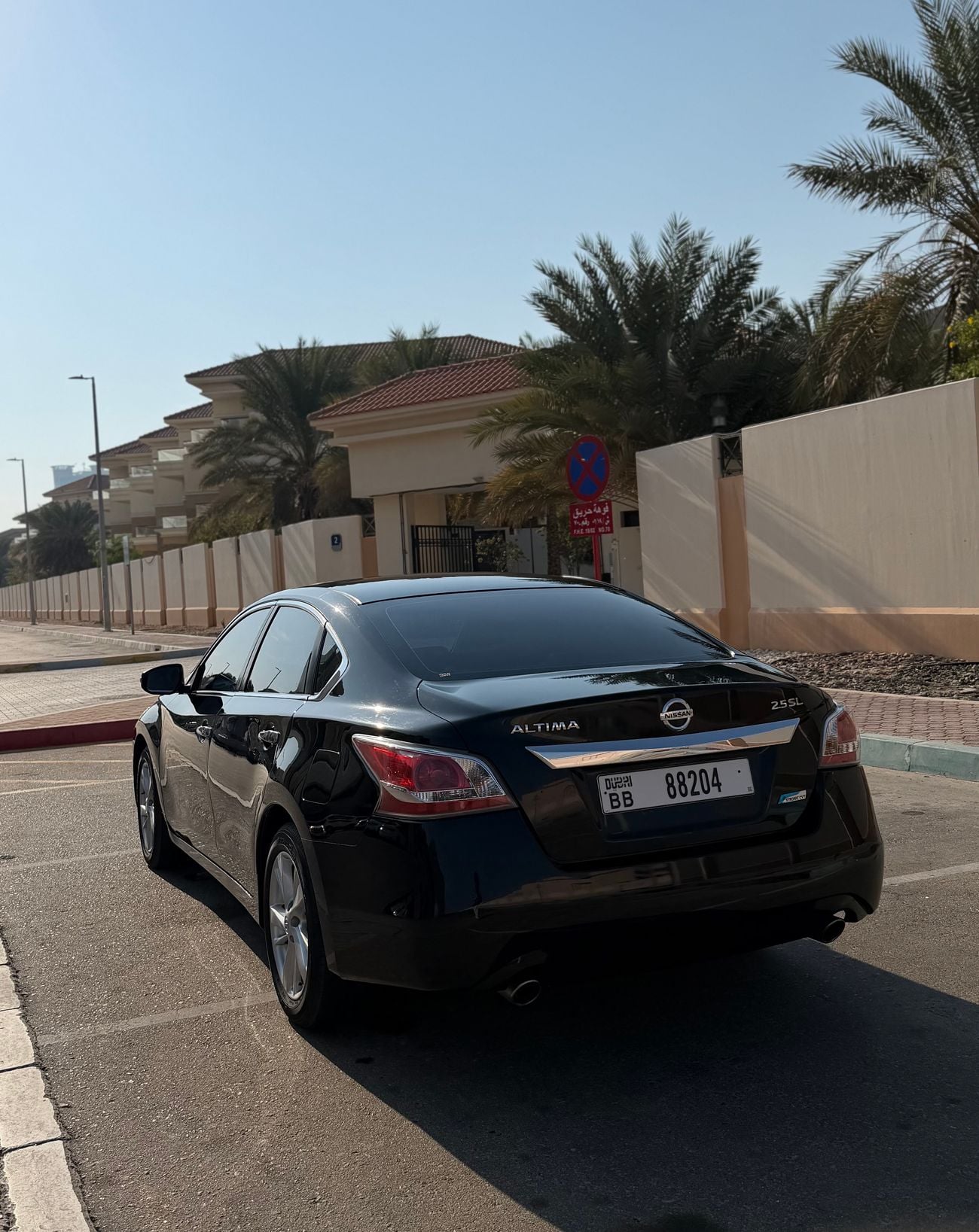 نيسان ألتيما