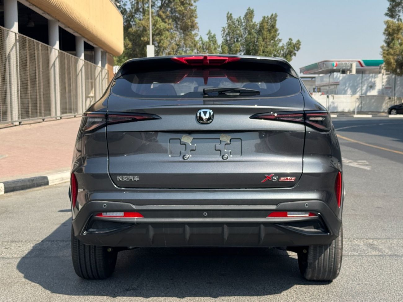 تشنجان x5 بلس