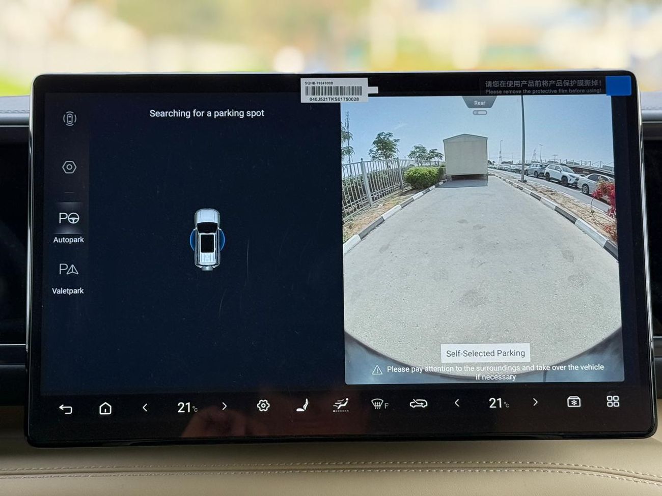 BYD Leopard 5 Leopard 5 Ultra 2 Diff-Lock