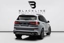 بي أم دبليو X5 2026 BMW X5 xDrive 40i M Sport, 3.0 TC I6, AWD, 340bhp, 8 Speed Auto