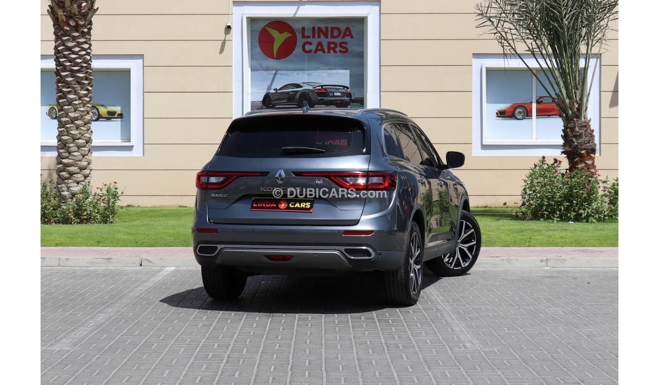 رينو كوليوس