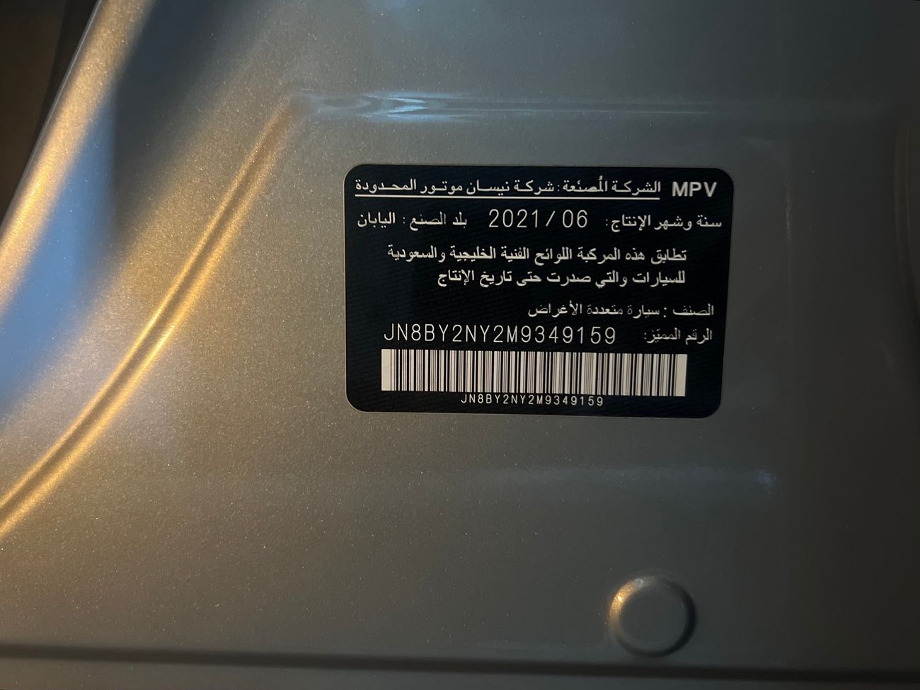 Nissan Patrol SE platinum free accident or paint Gcc single owner
