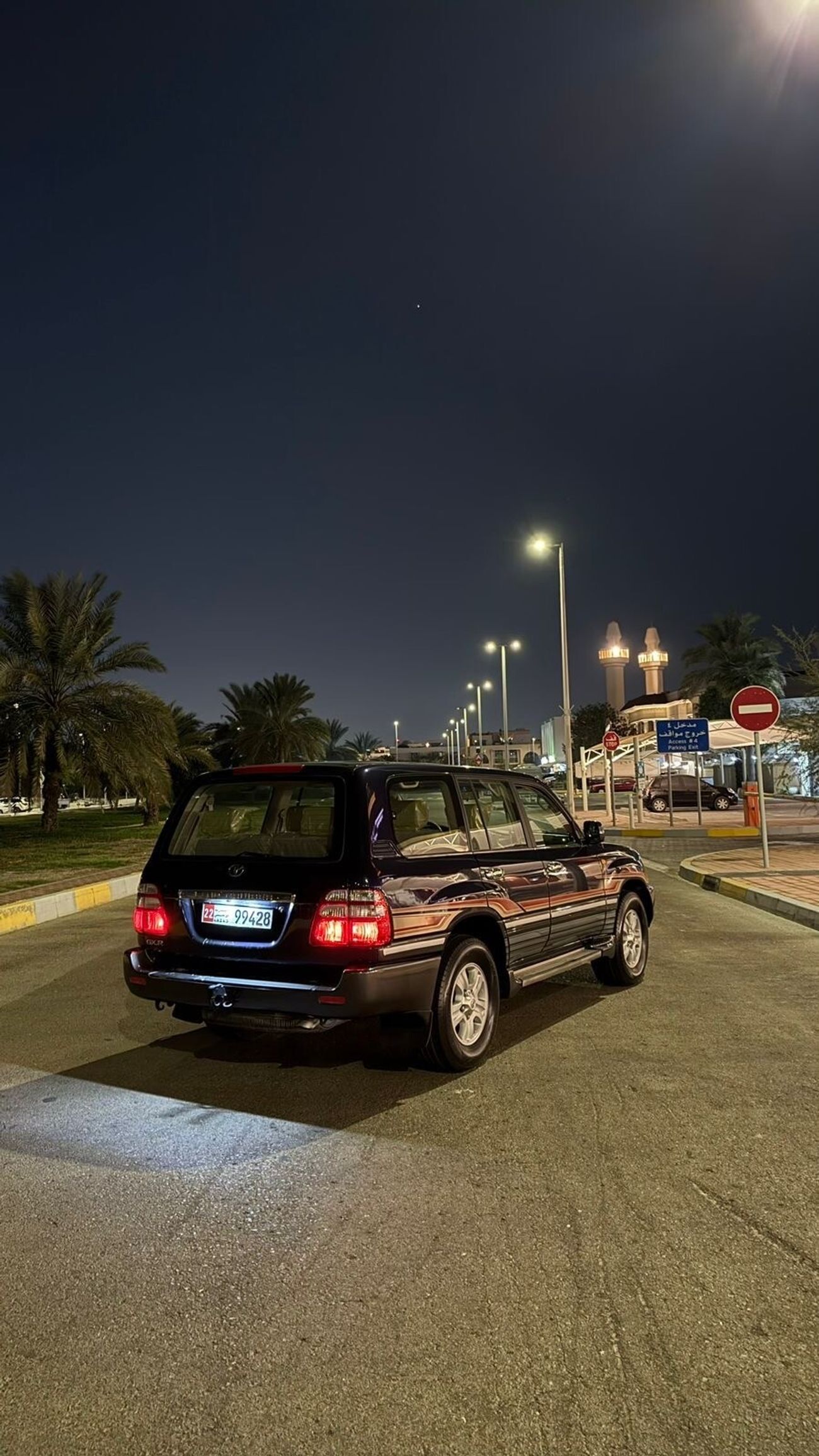 تويوتا لاند كروزر GXR