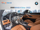 بي أم دبليو 440i M440i xDRIVE 3.0L
