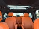 جيتور G700 1.5L AT PHEV FULL OPTION FLAGSHIP