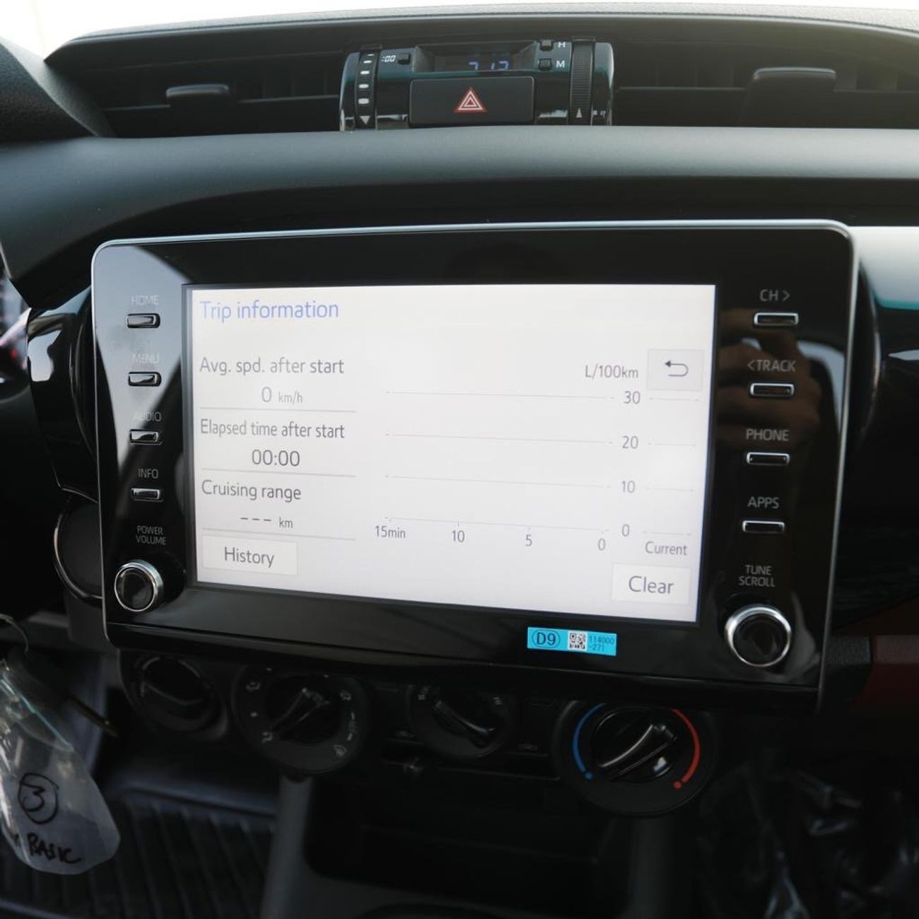 تويوتا هيلوكس