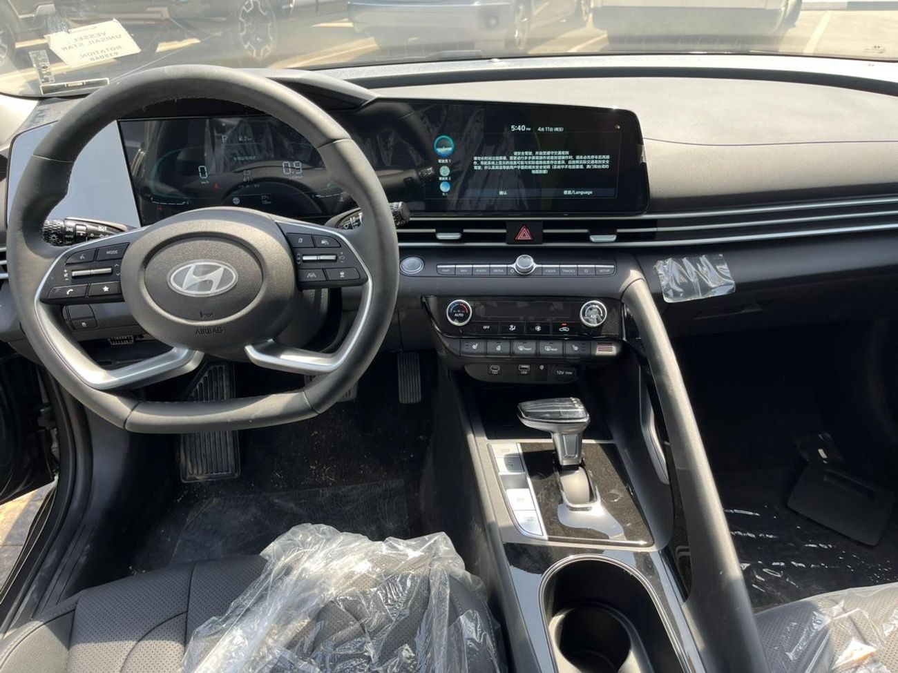 هيونداي إلانترا 1.5L Full Option CVT Grey