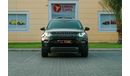 Land Rover Discovery Sport L550
