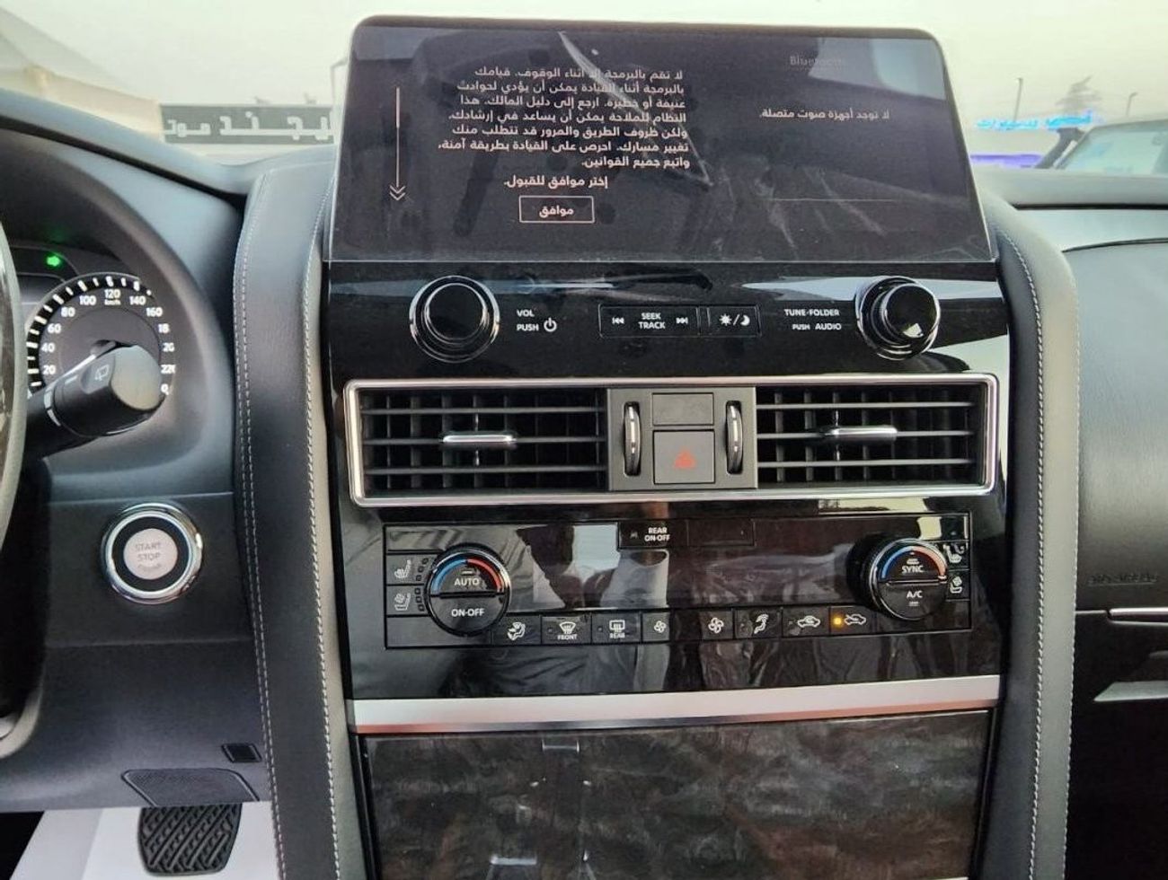 نيسان باترول نيسان باترول بلاتينيوم 4.0 لتر بنزين ، دفع رباعي ، V6 ، دفع رباعي ، 5 أبواب ، 360 كاميرا ، رادار ، م