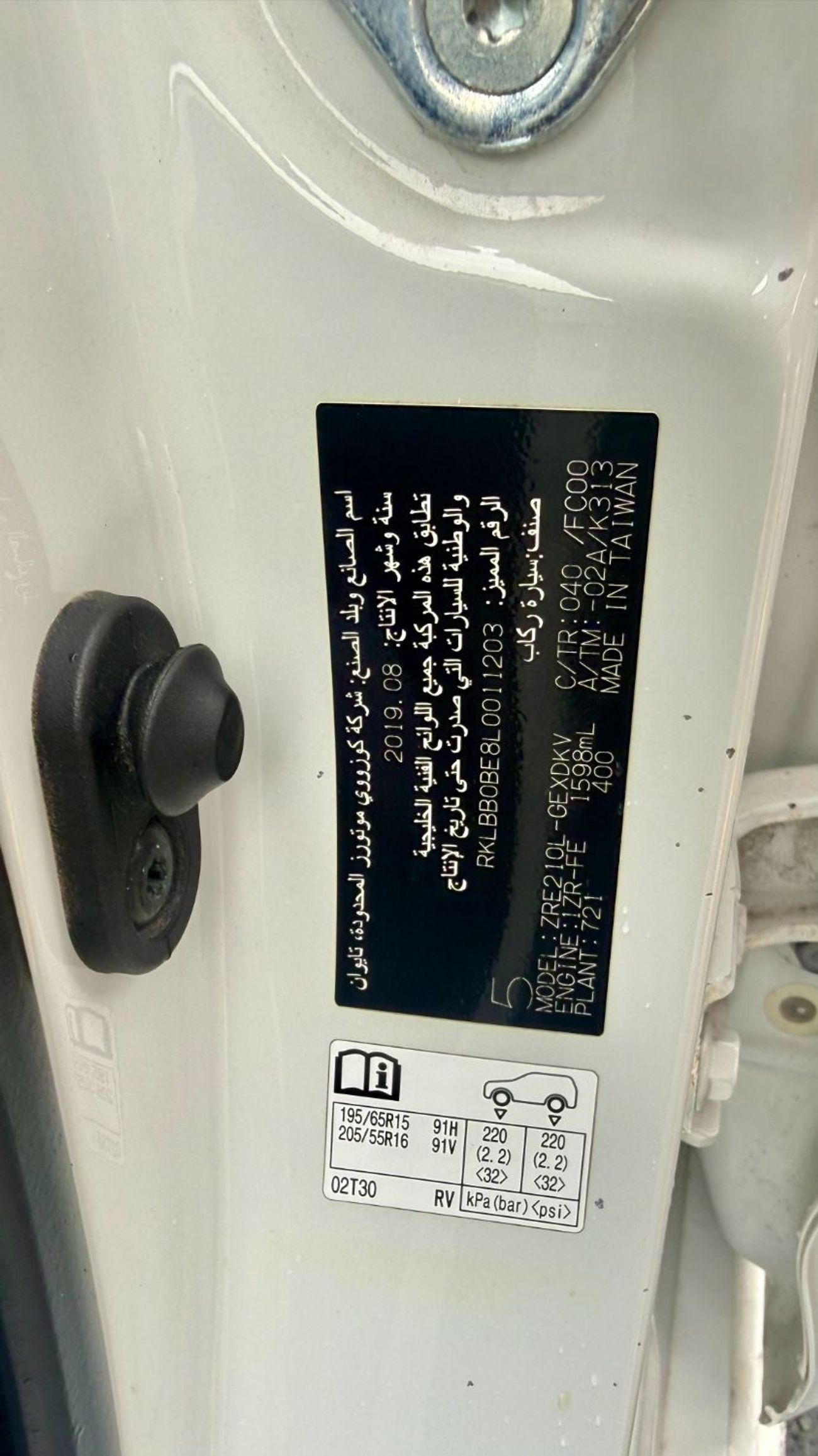 Toyota Corolla SE 1.6L