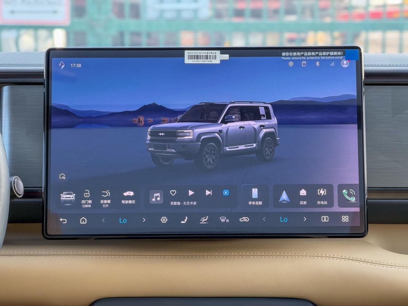 بي واي دي ليوبارد 5