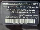 Nissan Patrol SE GCC Specs - Well Maintained