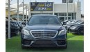 Mercedes-Benz S 550 Full opition face lift 2019
