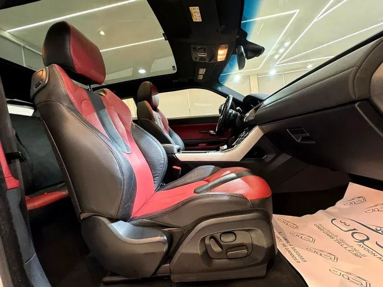 لاند روفر رانج روفر إيفوك Dynamic Plus 2.0L (3 Door)