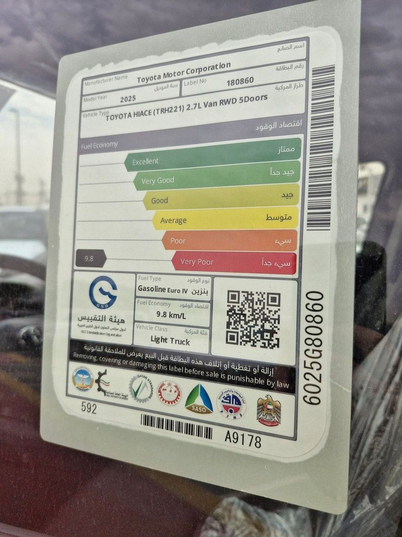 Toyota Hiace 2025 TOYOTA HIACE HIGH ROOF M/T 2.7L PETROL PANEL VAN BRAND NEW 0KM