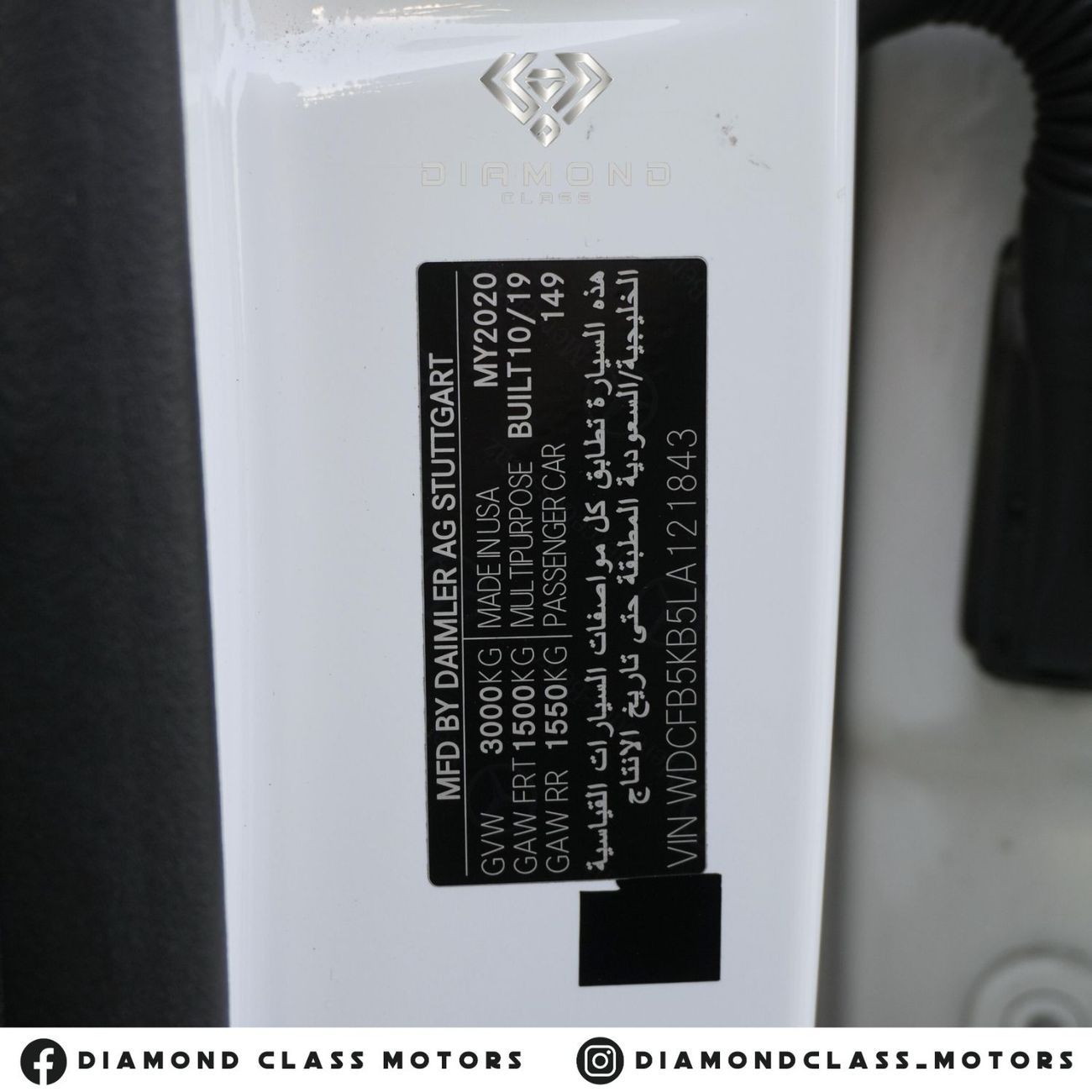 Mercedes-Benz GLE 450 AMG