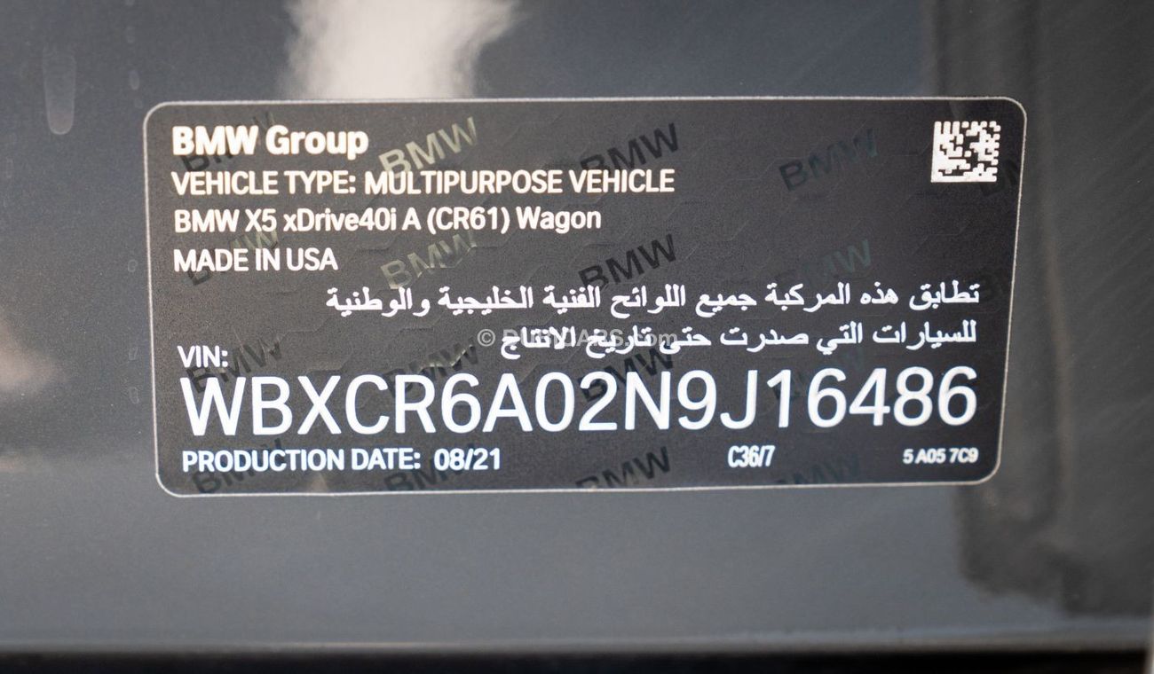 BMW X5 xDrive40i Luxury M Sport Package BMW X5 XDrive 40i Panoramic *M* -pack Head-up Display 2022 GCC Serv