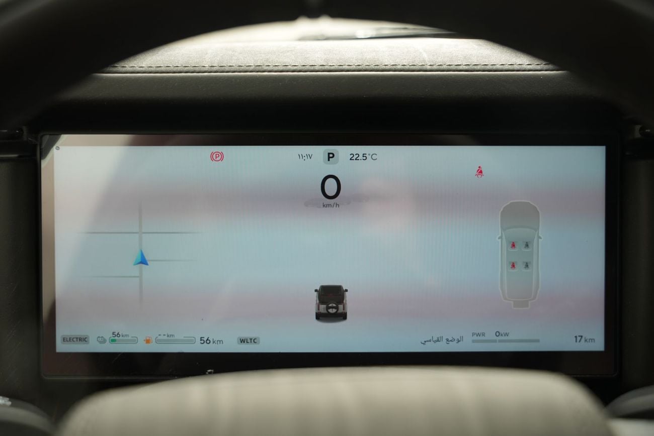 ROX Adamas 2026 ROX ADAMAS 7-Seats EREV SUV 4x4 White 0KM