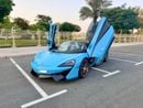 مكلارين 570 إس سبايدر
