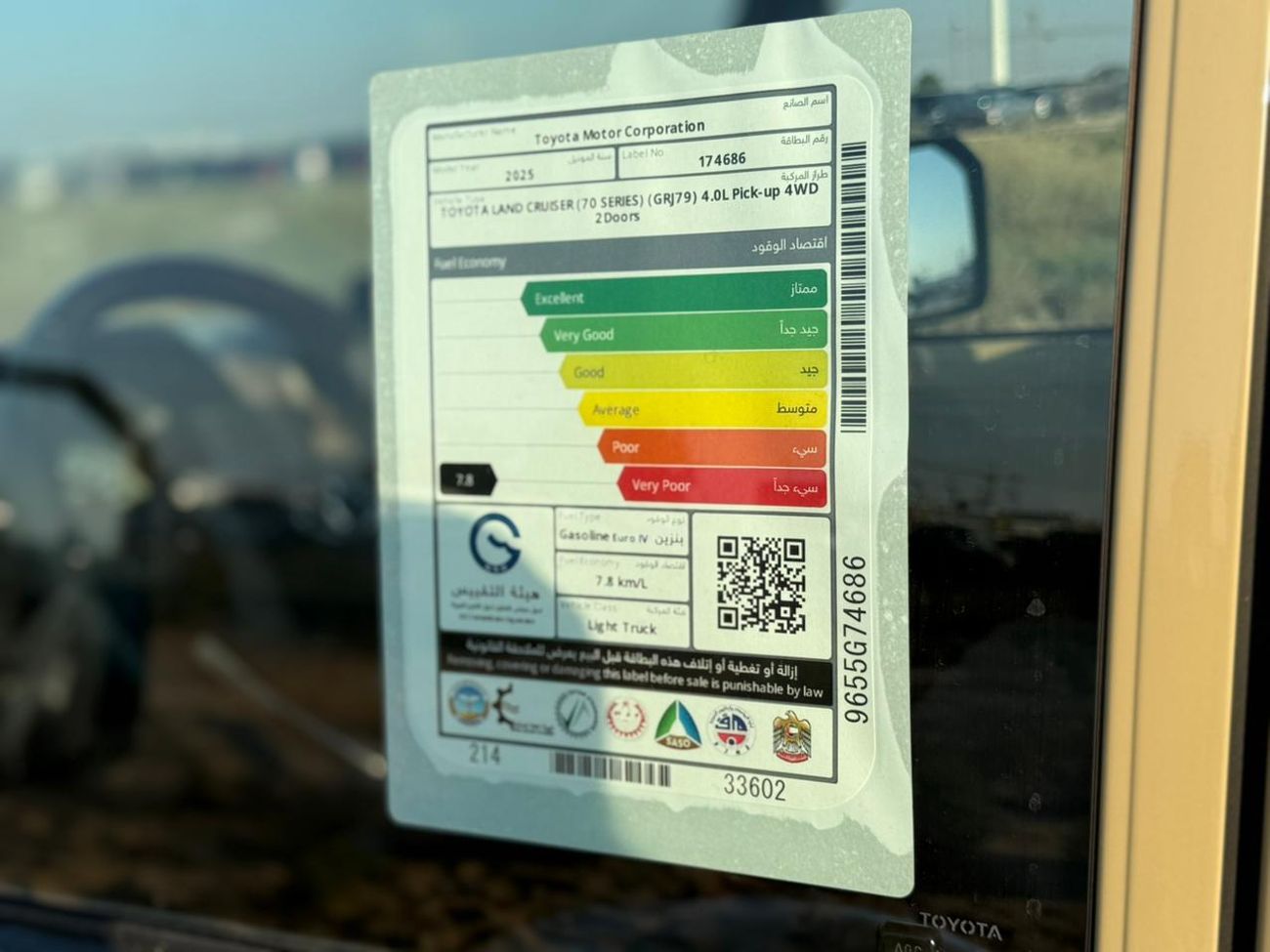 تويوتا لاند كروزر بيك آب