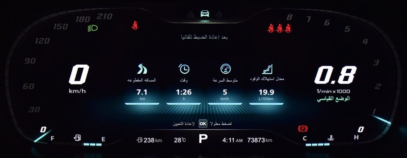 MG HS EXCELLENT DEAL for our MG HS Trophy AWD 30T ( 2020 Model ) in Black Color GCC Specs