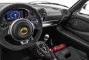 Lotus Exige Sport 420 Final Edition