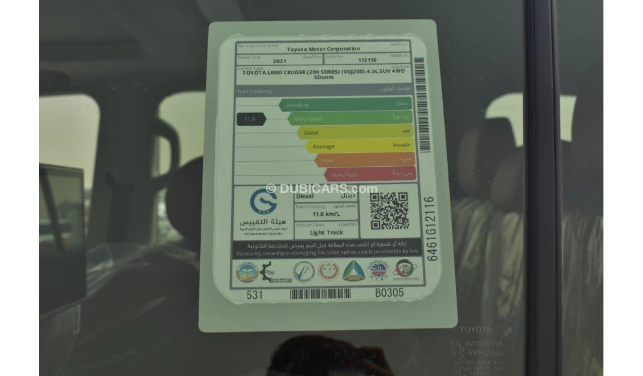 Toyota Land Cruiser 200 PLATINUM  GX-R V8 4.5L TURBO DIESEL  AUTOMATIC WITH KDSS