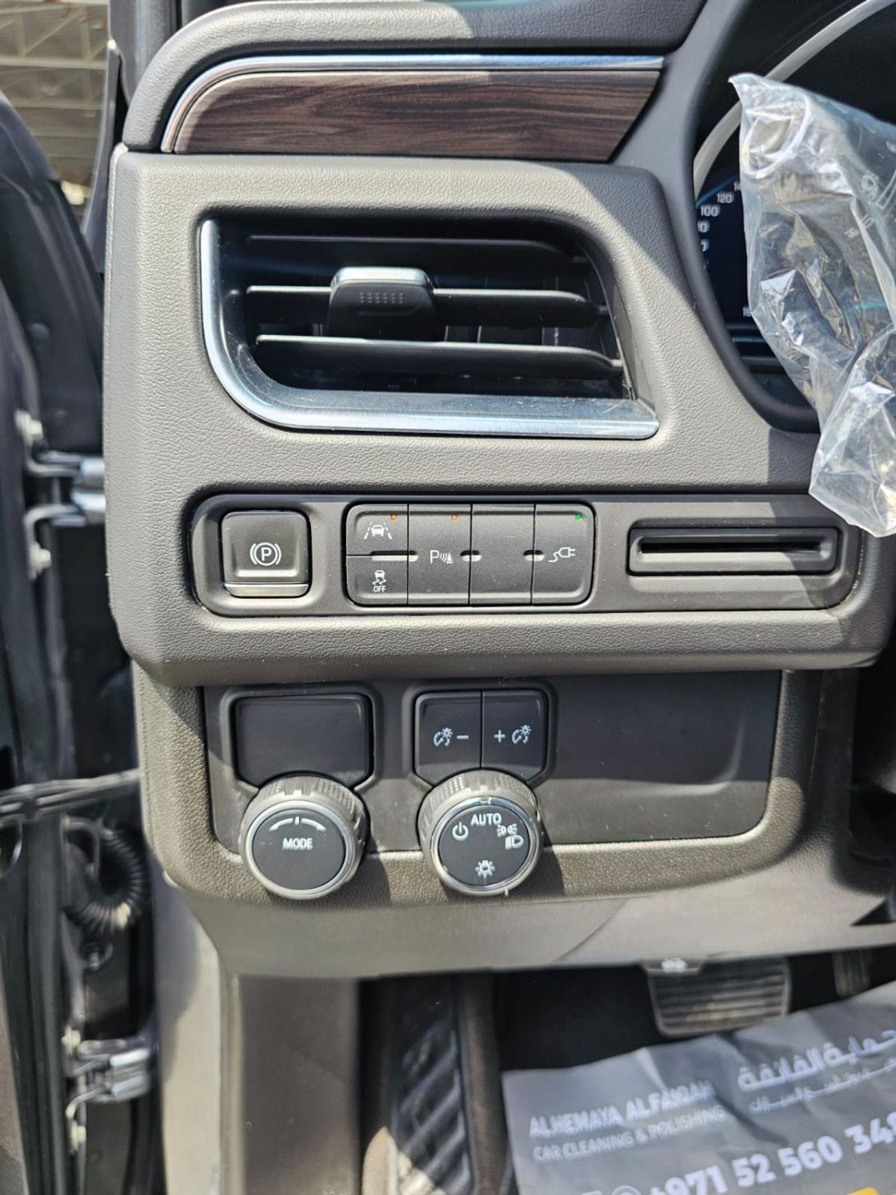 شيفروليه سوبيربان LT 5.3L RWD